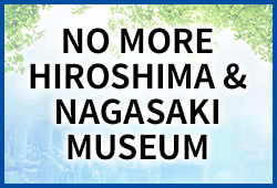 NO MORE HIROSHIMA & NAGASAKI MUSEUM